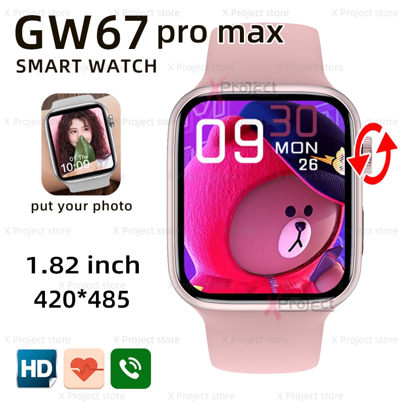 GW67 PRO MAX Ʈ ġ ø 7 2 ..