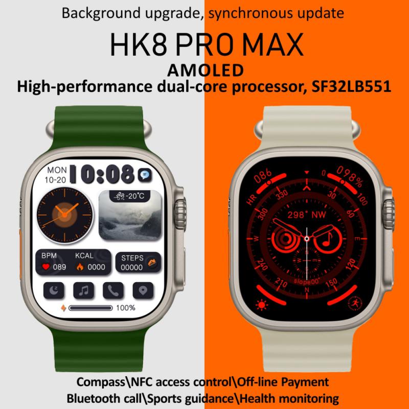 HK8Pro Max Ʈ Ʈ ġ  S..
