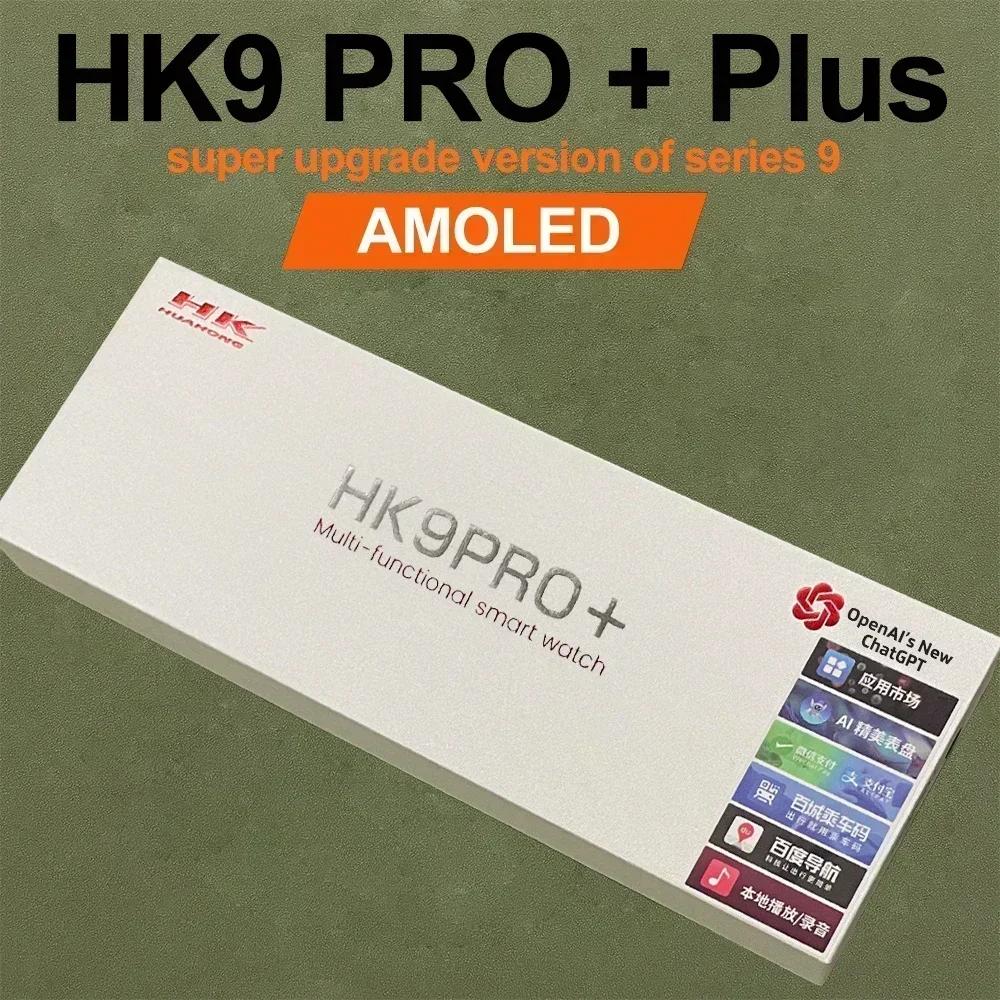 AMOLED HK8 Pro Max  Ʈ ..