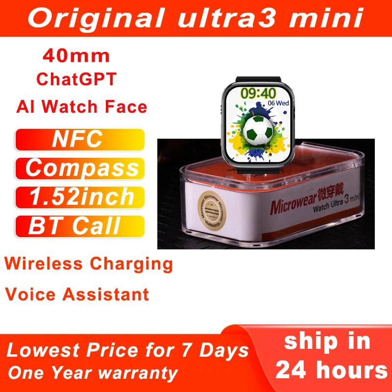 Microwear U ltra 3 ̴ Ʈ ġ ..