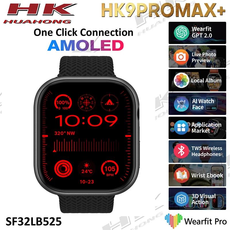 HK9 PRO MAX ÷ Ʈ ġ AMOLED ChatGPT, 2..