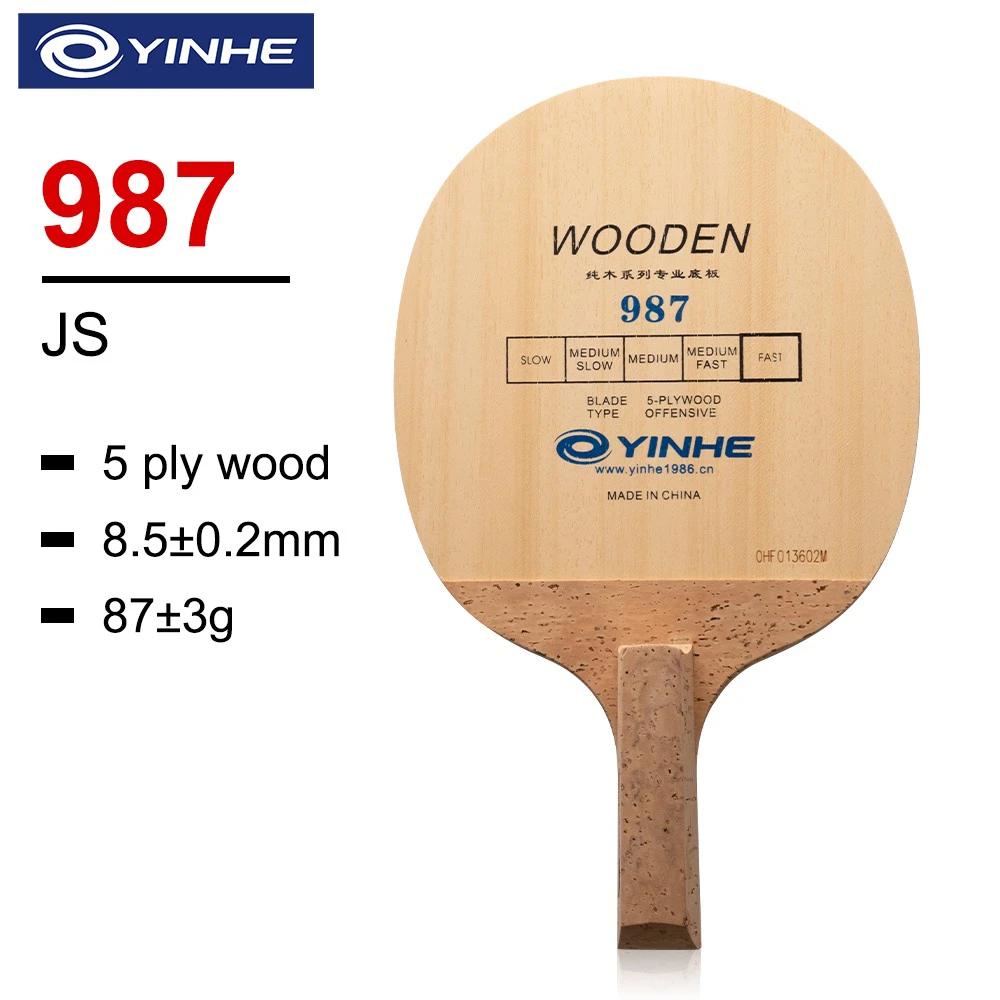 Yinhe 987 ѱ Ÿ Ź ̵ (5 ..