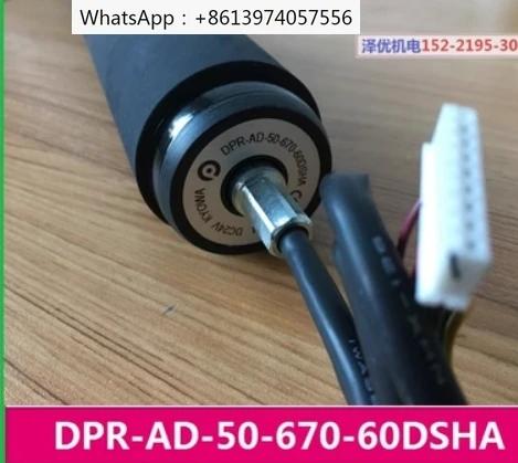 Ͽ  巳 DPR-AD-50-670-60DSHA