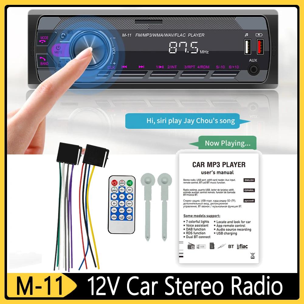 M-11 ڵ ׷    MP3 ÷̾..