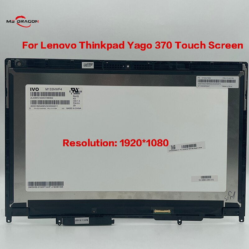 13.3 ġ Ʈ LCD ġ ũ ..
