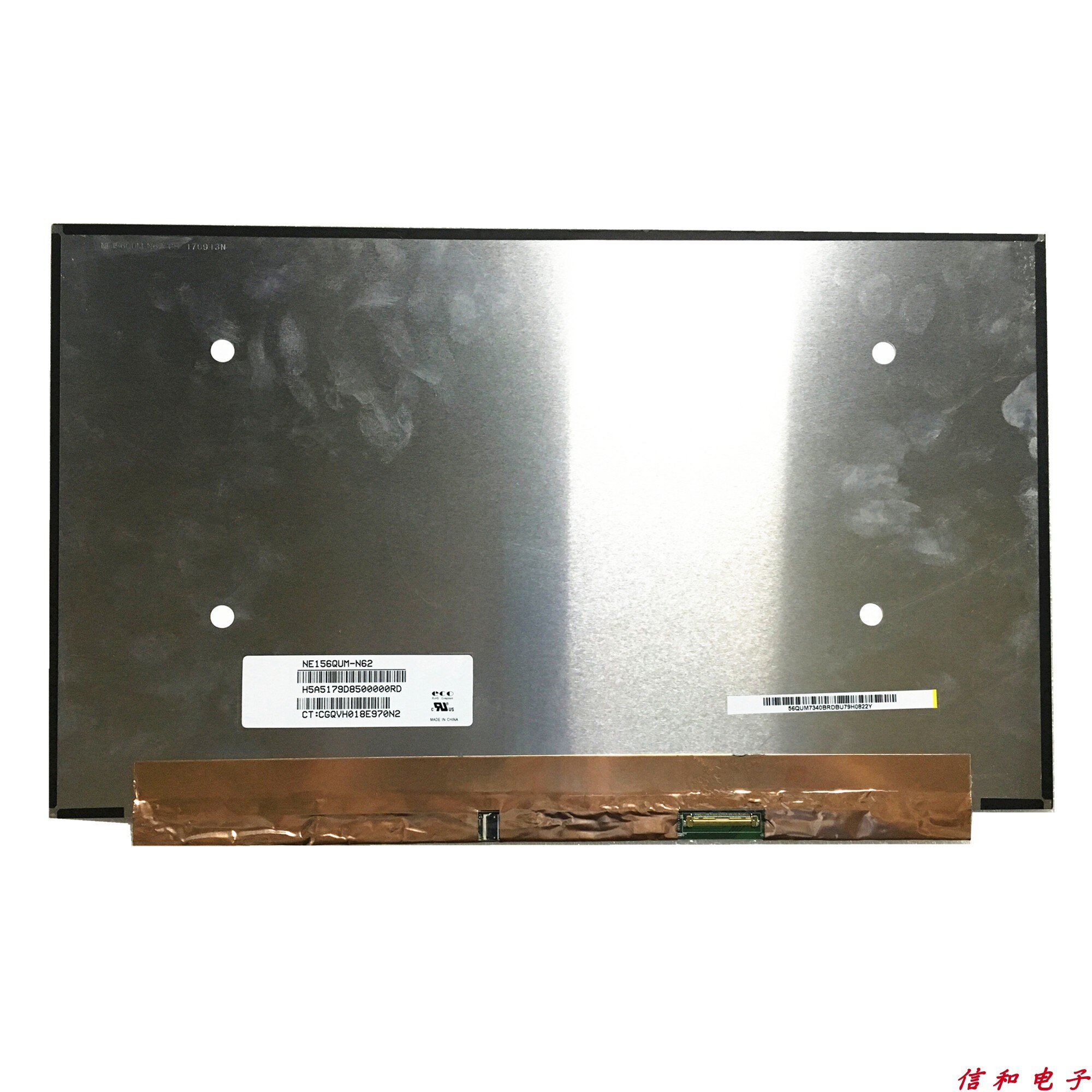 15.6 ġ Ʈ lcd ũ NE156qum-n..