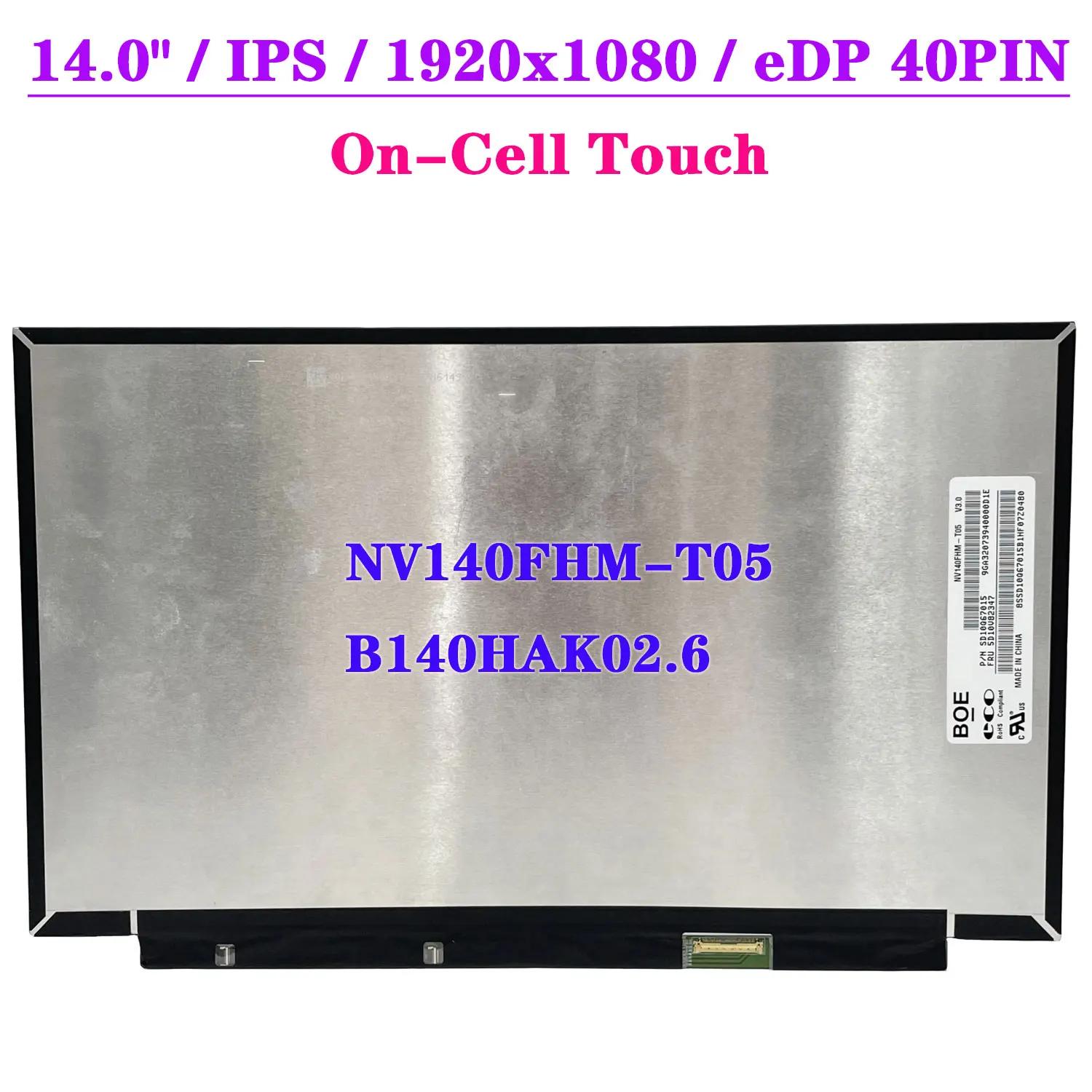  Ʈ LCD ġ ũ NV140FHM-T05 V3.0 B140HA..