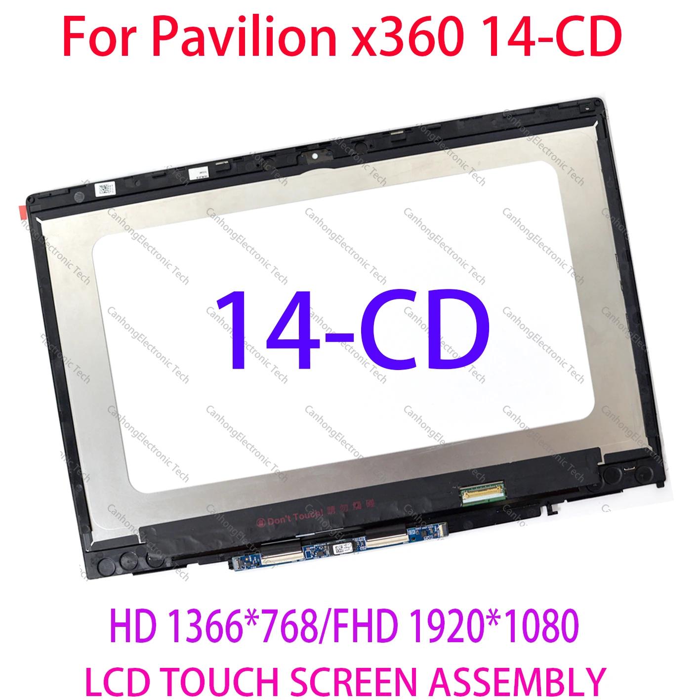 TPN-W131 14 HP Pavilion X360 14-cd 1..