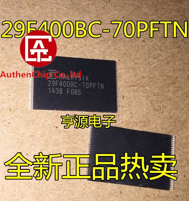 5PCS MBM29F400BC-70PFTN 29F400BC-..