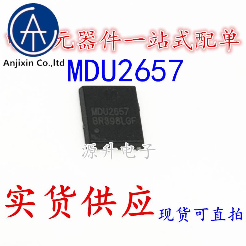 10PCS 100% orginal new MDU2657 MDU2..
