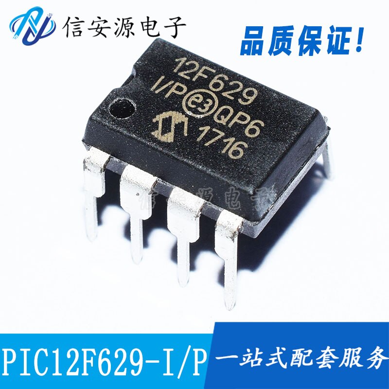 10pcs 100%  ο PIC12F629-I/P ..