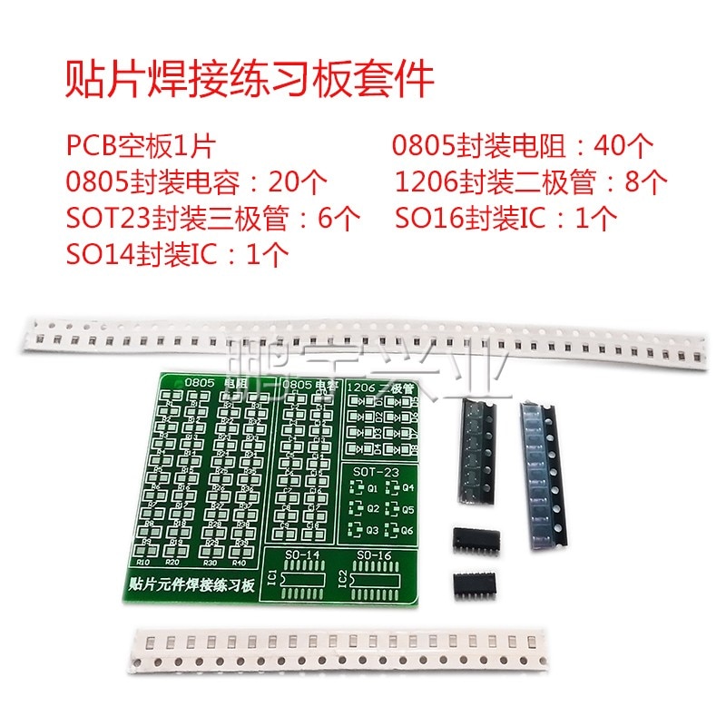 5pcs 0805 1206 SOT23 SO14 SO16 IC Ű..