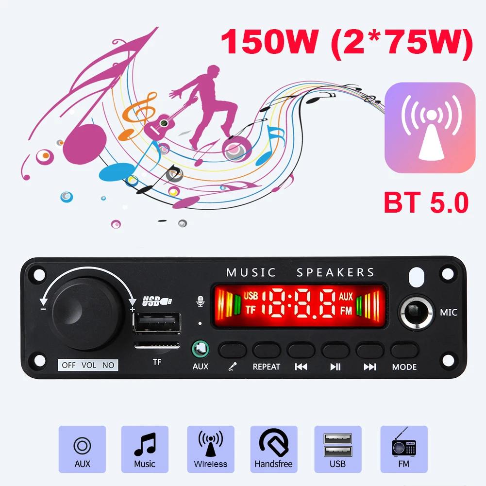 150W   MP3 ÷̾, DC 8V-..