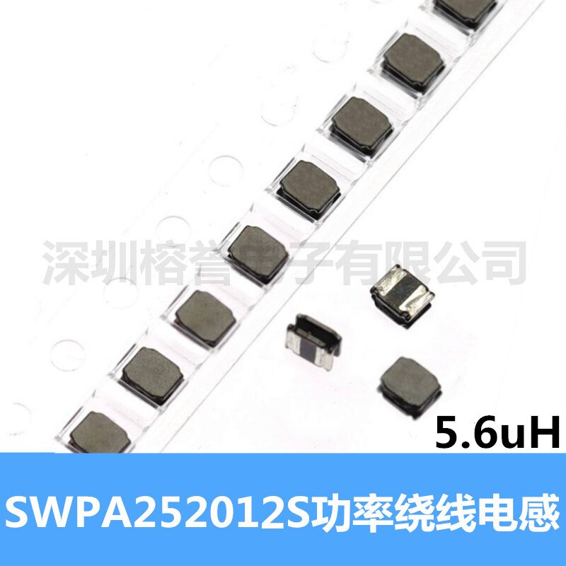 200 pcs/lot SWPA252012S5R6MT S6R2MT..