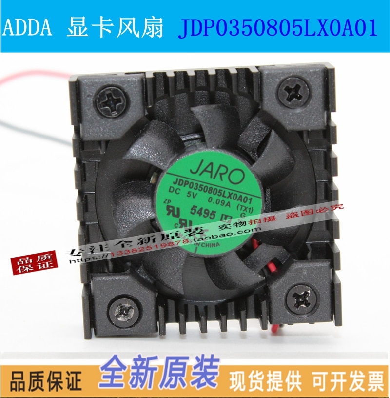 ο ADDA JDP0350805LX0A01 3510 5V..