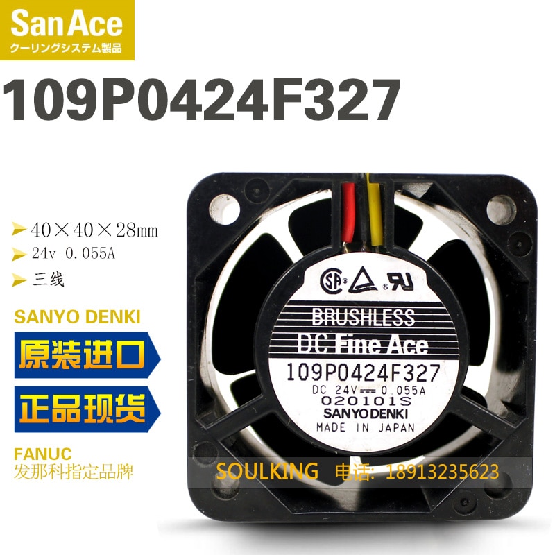 NEW SANYO DENKI SAN ACE 109P04..